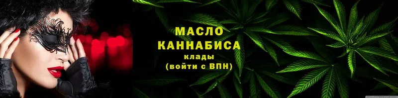 Дистиллят ТГК гашишное масло  Тверь 